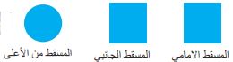 شكل السؤال 18